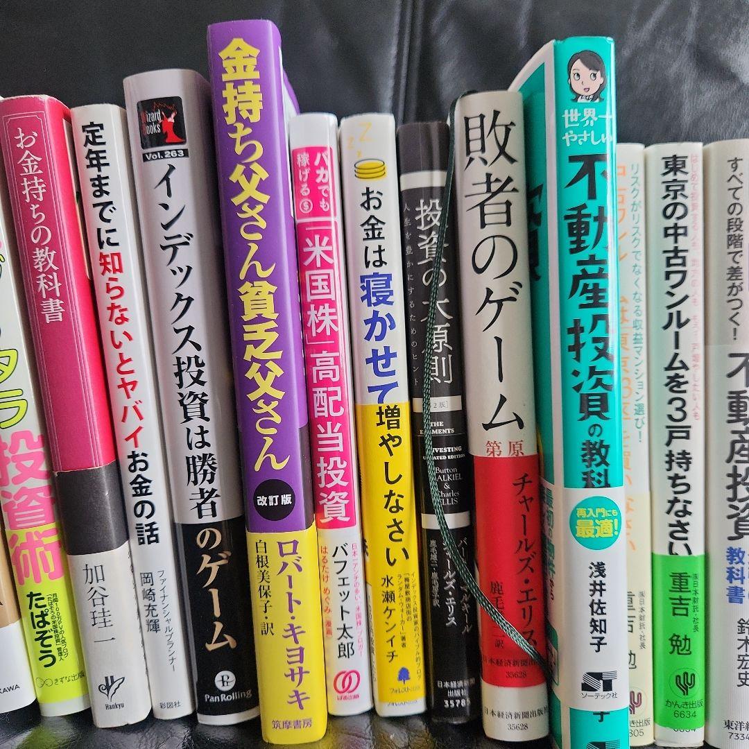リベラルアーツ大学おすすめ書籍+おまけ
