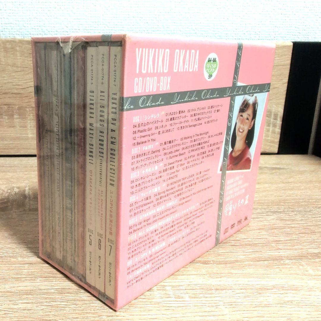 【未開封】岡田有希子/CD・DVD-BOX「贈りもの3」