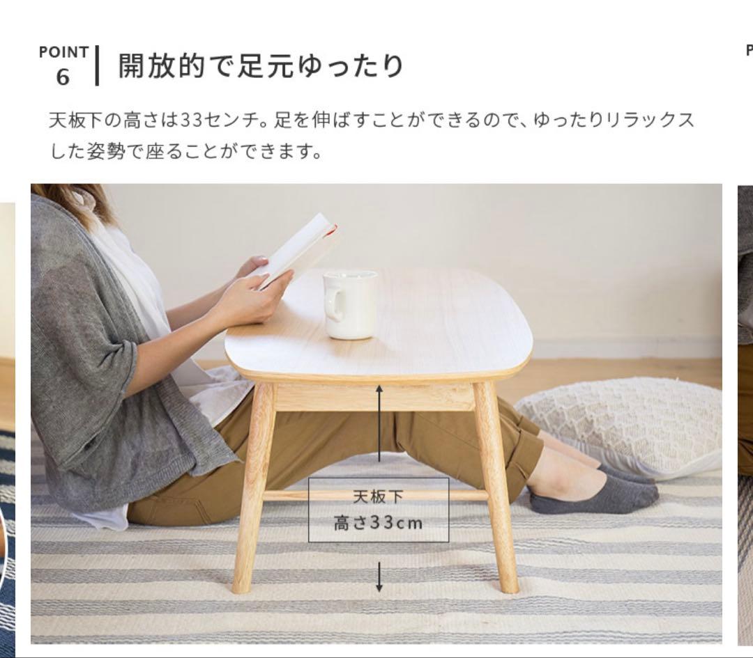 NOCELLO 棚付き ナチュラル ローテーブル