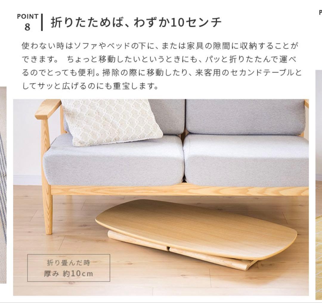 NOCELLO 棚付き ナチュラル ローテーブル