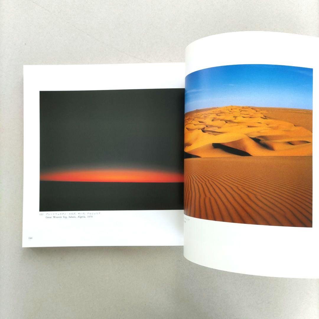 「写真の世紀」濱谷浩 写真体験六六年 写真集 作品集