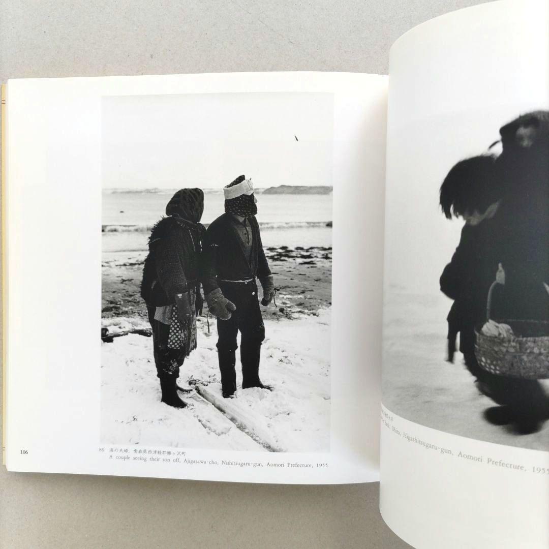 「写真の世紀」濱谷浩 写真体験六六年 写真集 作品集