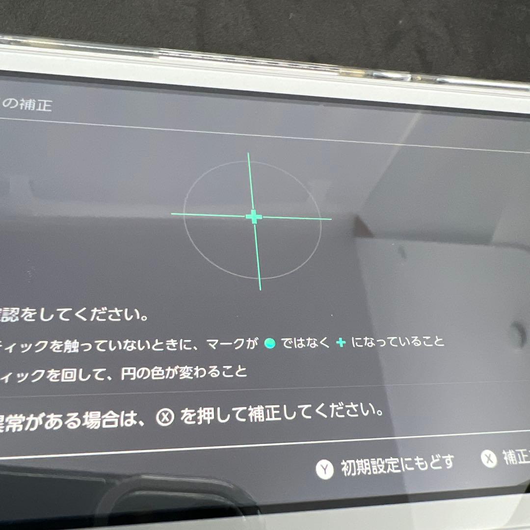 switch lite ジャンク