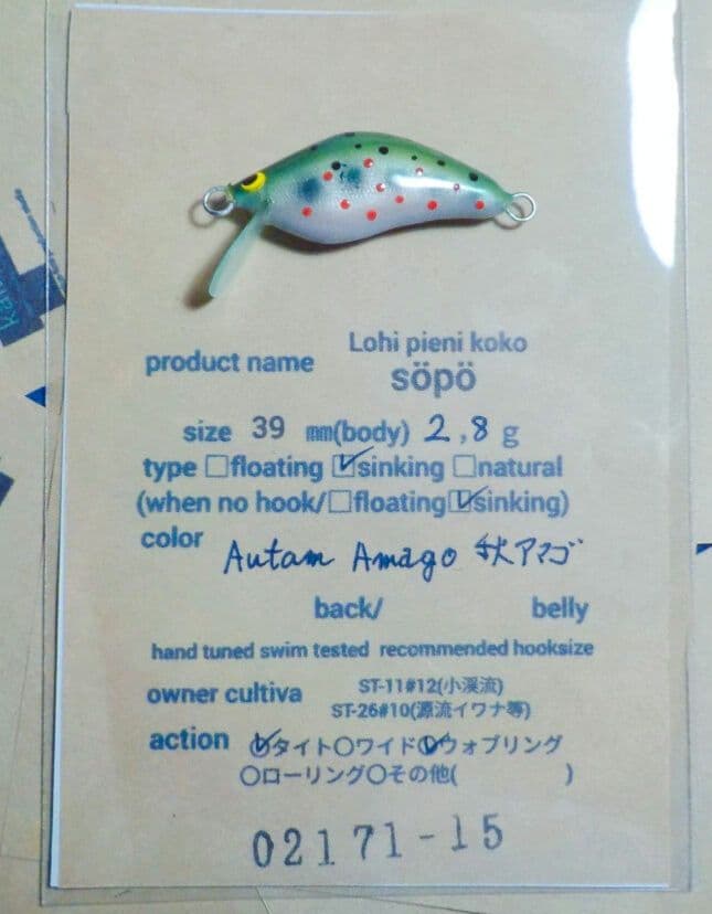 kalastus工房ハンドメイドミノーハイド