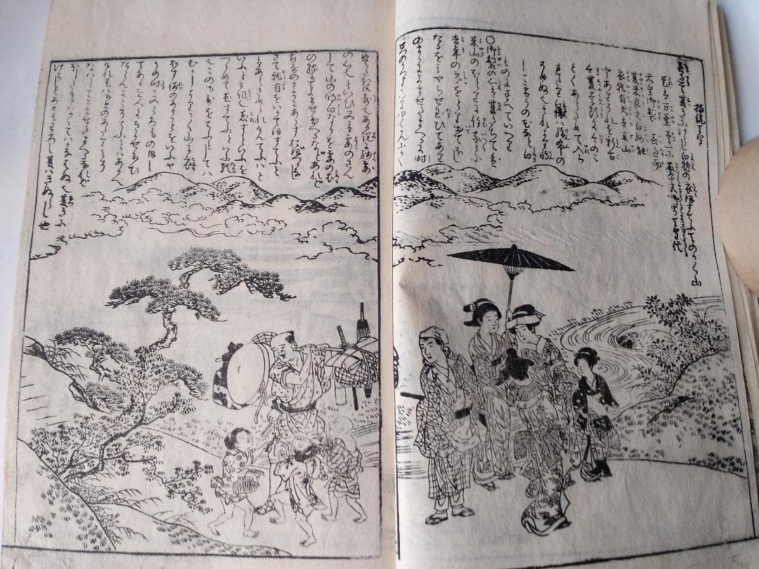 『 百人一首圖繪 』 百人一首図絵 雪月花全3冊 田山敬儀 註釋 文政五年版