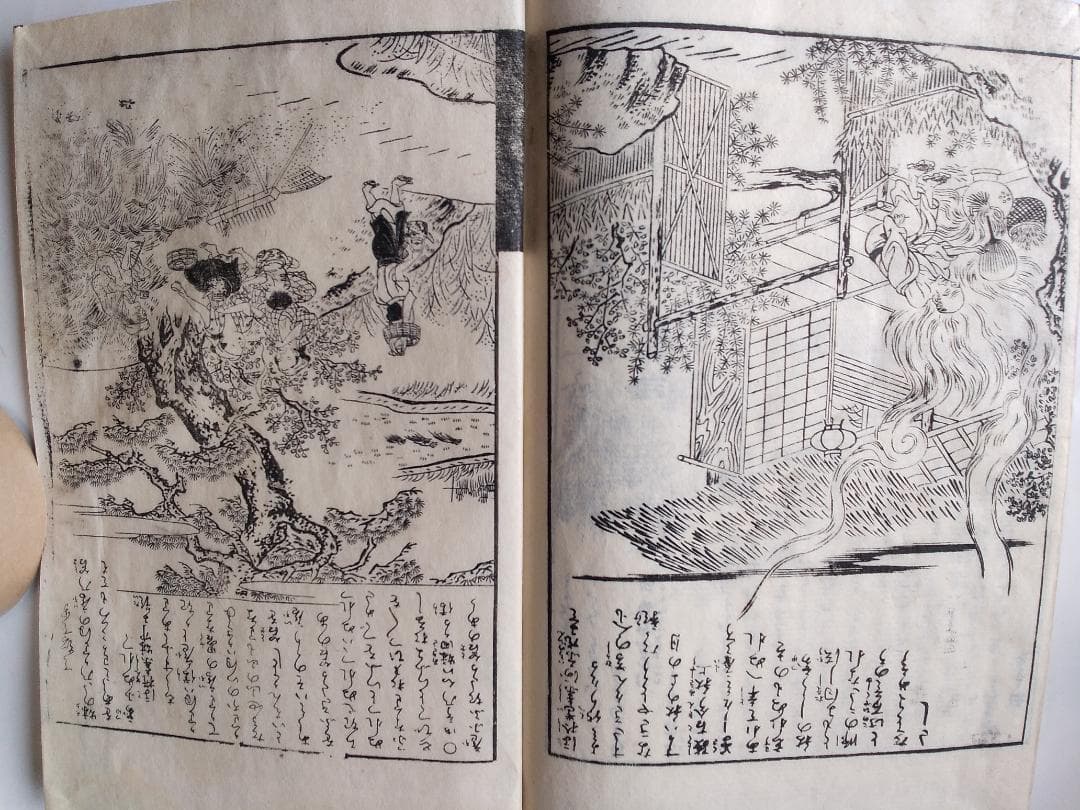 『 百人一首圖繪 』 百人一首図絵 雪月花全3冊 田山敬儀 註釋 文政五年版