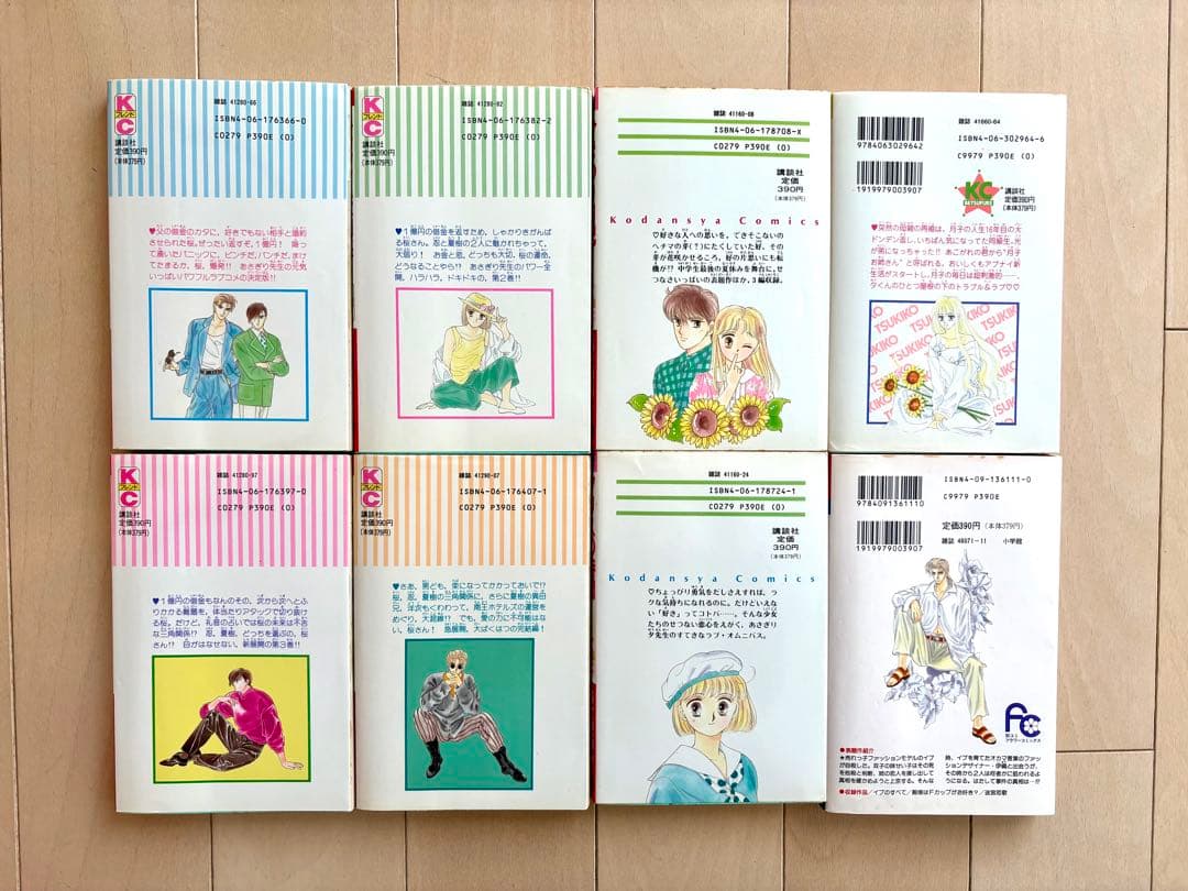 【初版多数】あさぎり夕　こっちむいてラブ　きらら星の大予言　他32冊