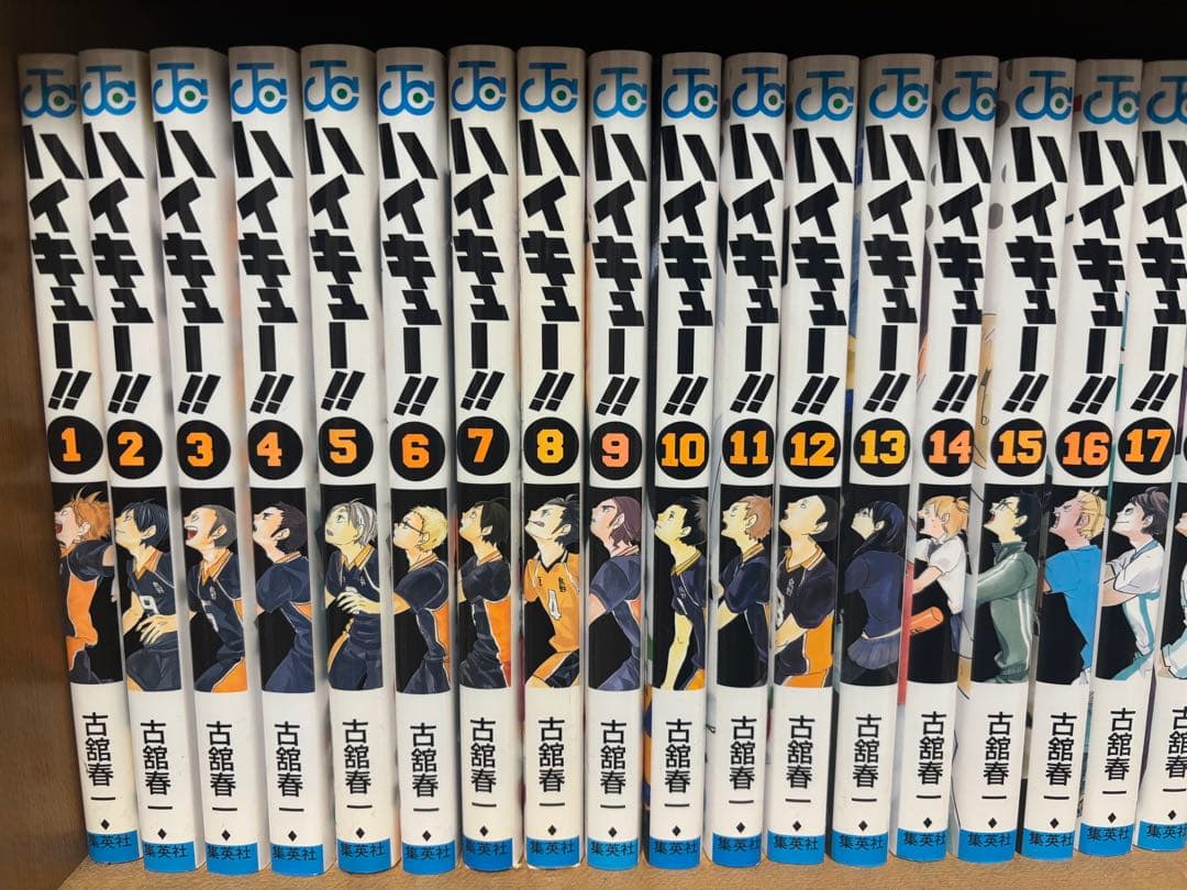 ハイキュー!! 全37巻セット