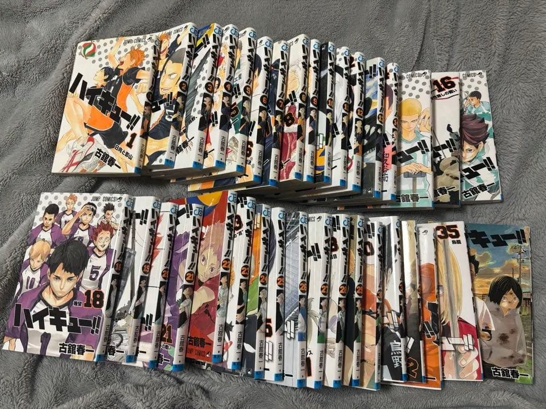 ハイキュー!! 全37巻セット