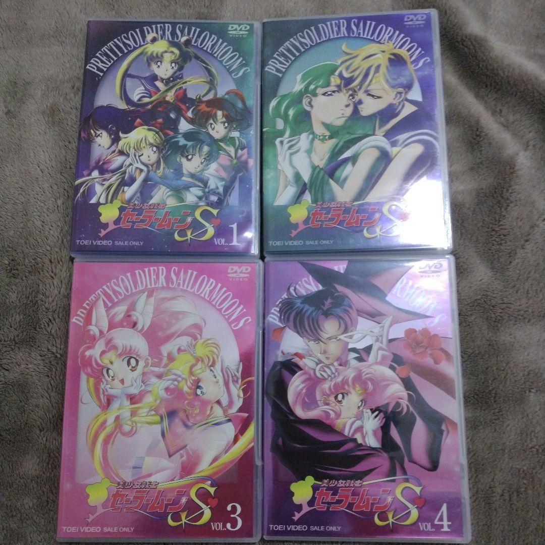 底値　美品　美少女戦士セーラームーンS DVD 全7巻セット