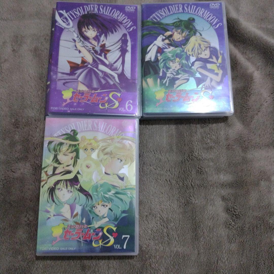 底値　美品　美少女戦士セーラームーンS DVD 全7巻セット