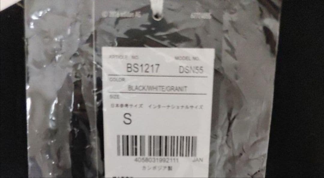 【タグ付き/正規品】マンチェスターユナイテッド イブラヒモビッチ ユニフォーム