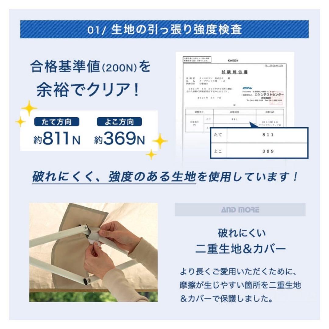 1.5m×1.5m タープテント ワンタッチ /サイドシート2枚付