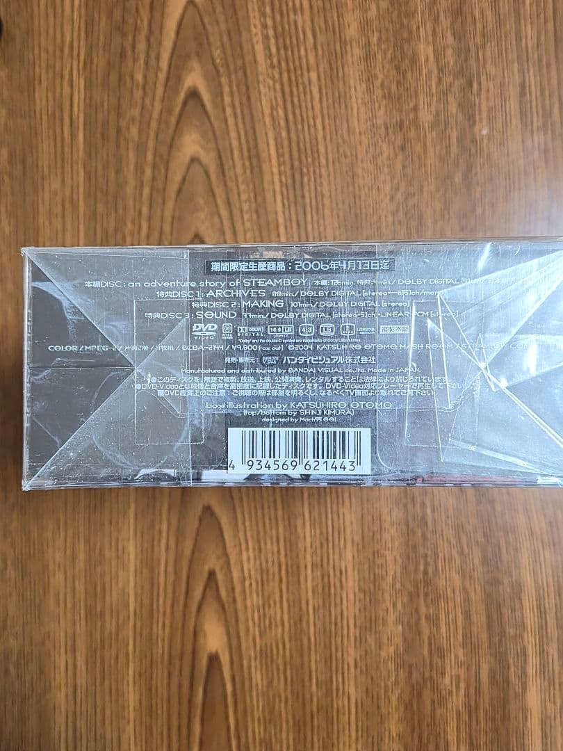 AKIRA DVD SPECIAL EDITION+スチームボーイDVDBOX