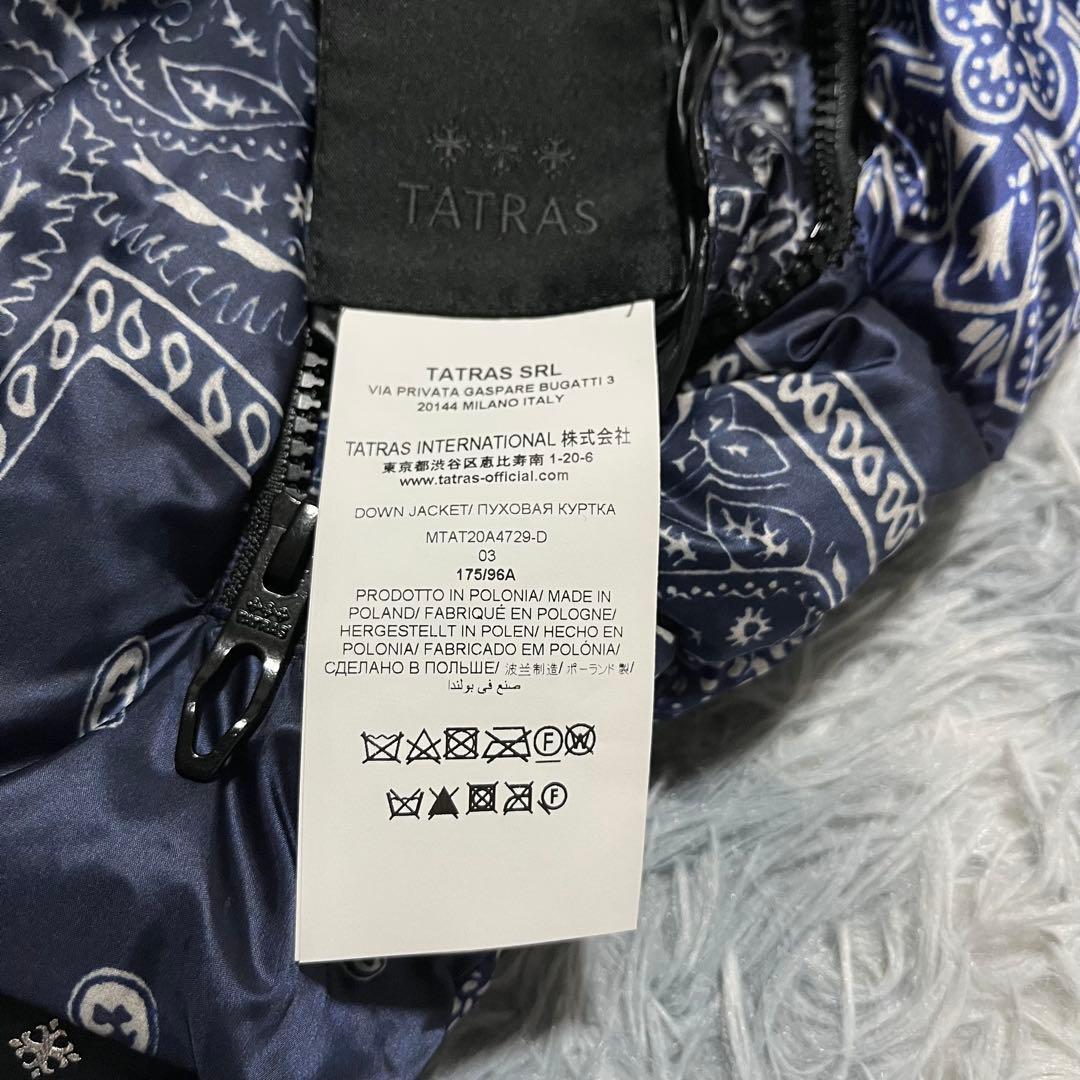 美品　TATRAS タトラス リバーシブル ダウンベスト ペイズリー柄　L