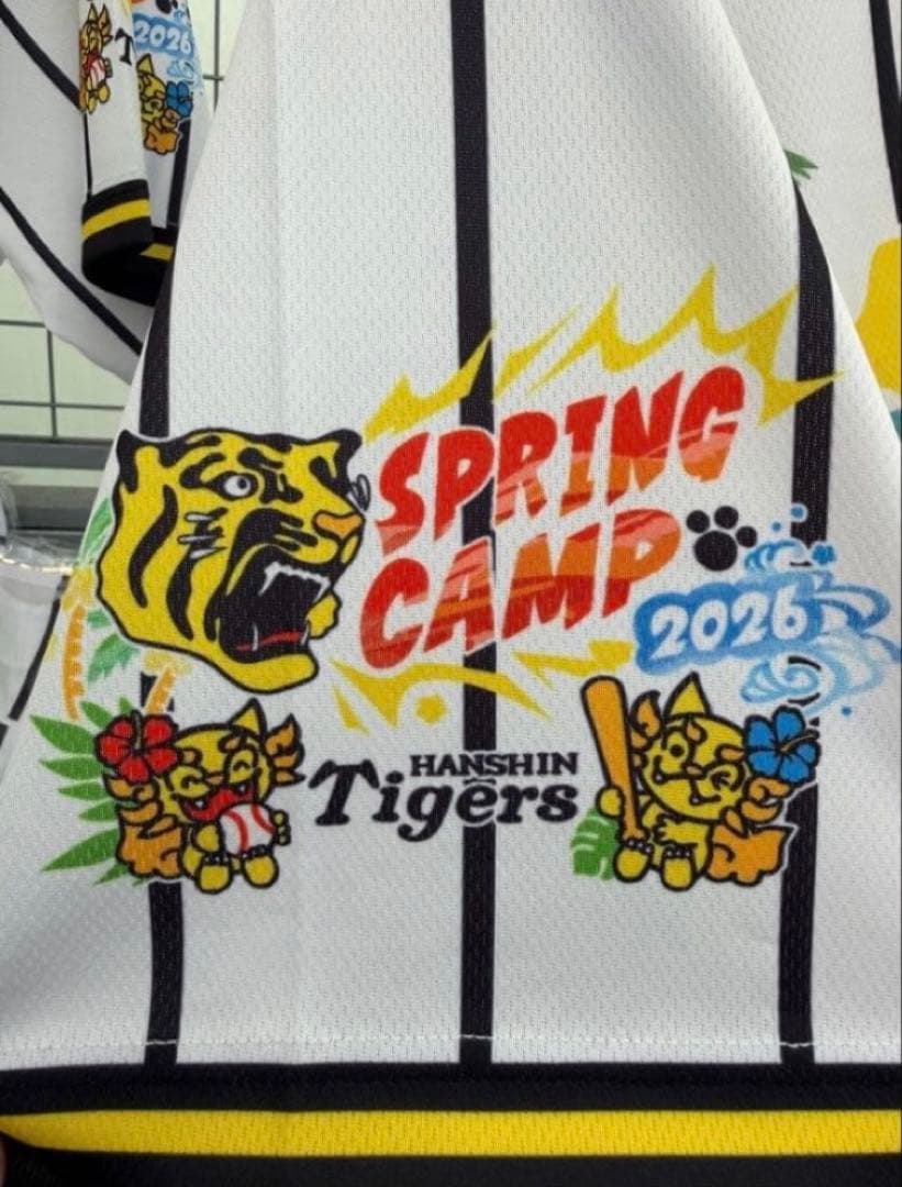 阪神タイガース中野拓夢選手　沖縄限定ユニフォーム
