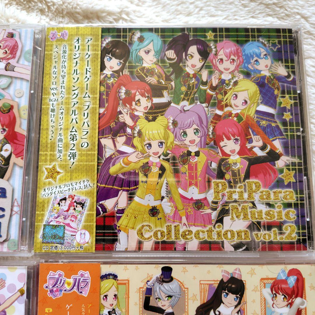 GAME PriPara Music Collection CD vol.1〜6
