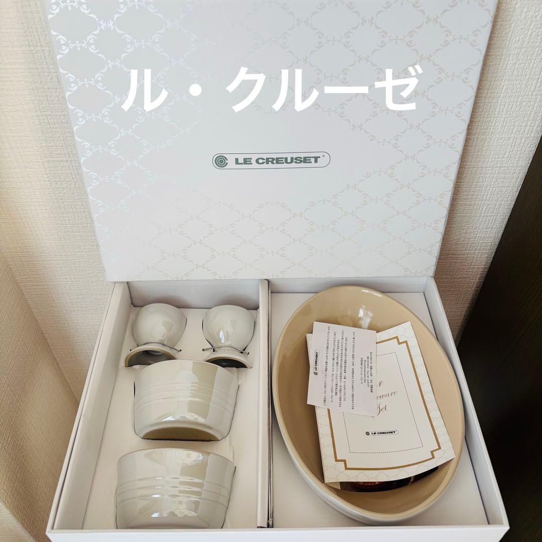 ⚫︎ル・クルーゼ　モーニングセット　　　　　 　　　　　　　　　　　　　　リテ