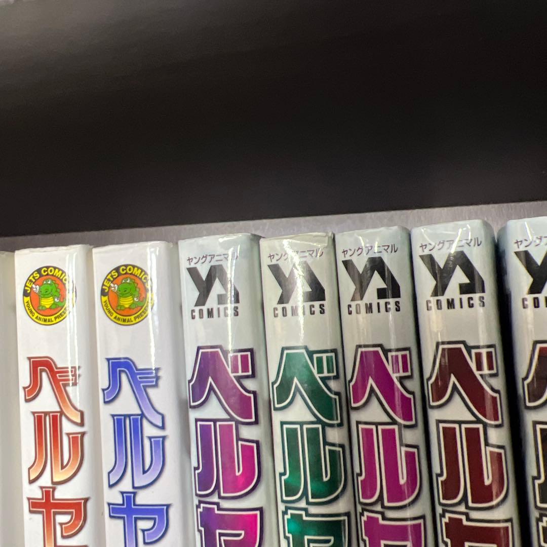 ベルセルク 1〜42巻