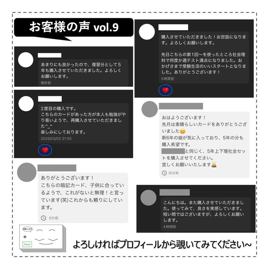 中学受験【4年上ハーフセット 社会・理科11-19回】組分けテスト対策 予シリ