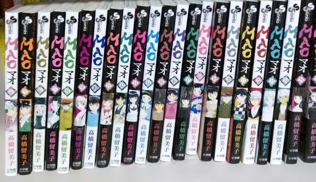 MAO 4〜25巻 27巻　23冊