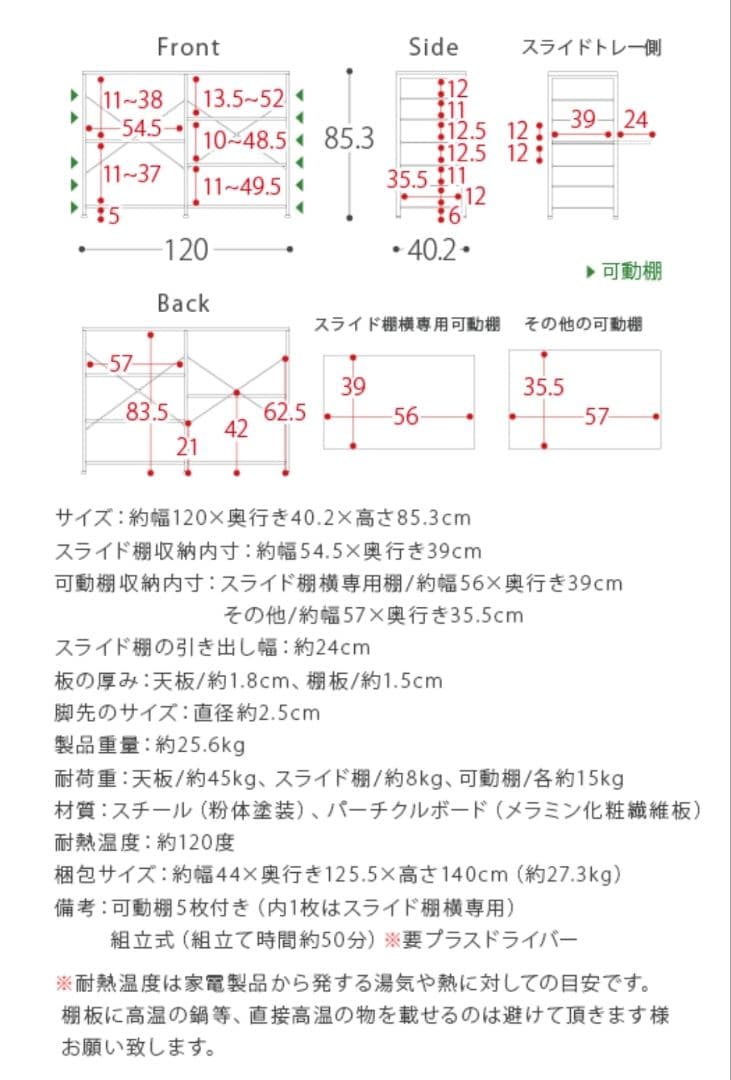 【手渡し・近隣配送】キッチンカウンター レンジラック キッチンラック レンジ台