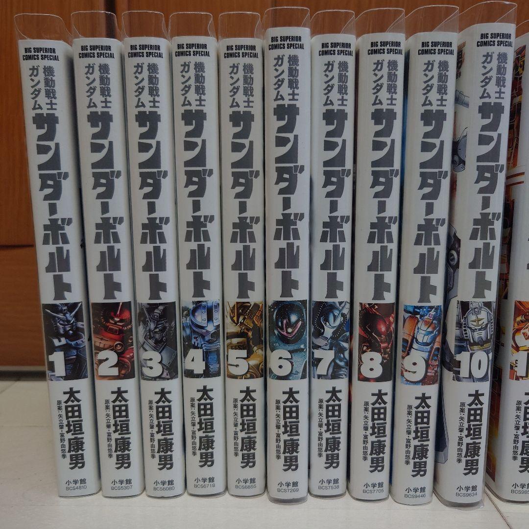 機動戦士ガンダム　サンダーボルト　1〜18巻、24巻＆外伝1、2巻　まとめ売り