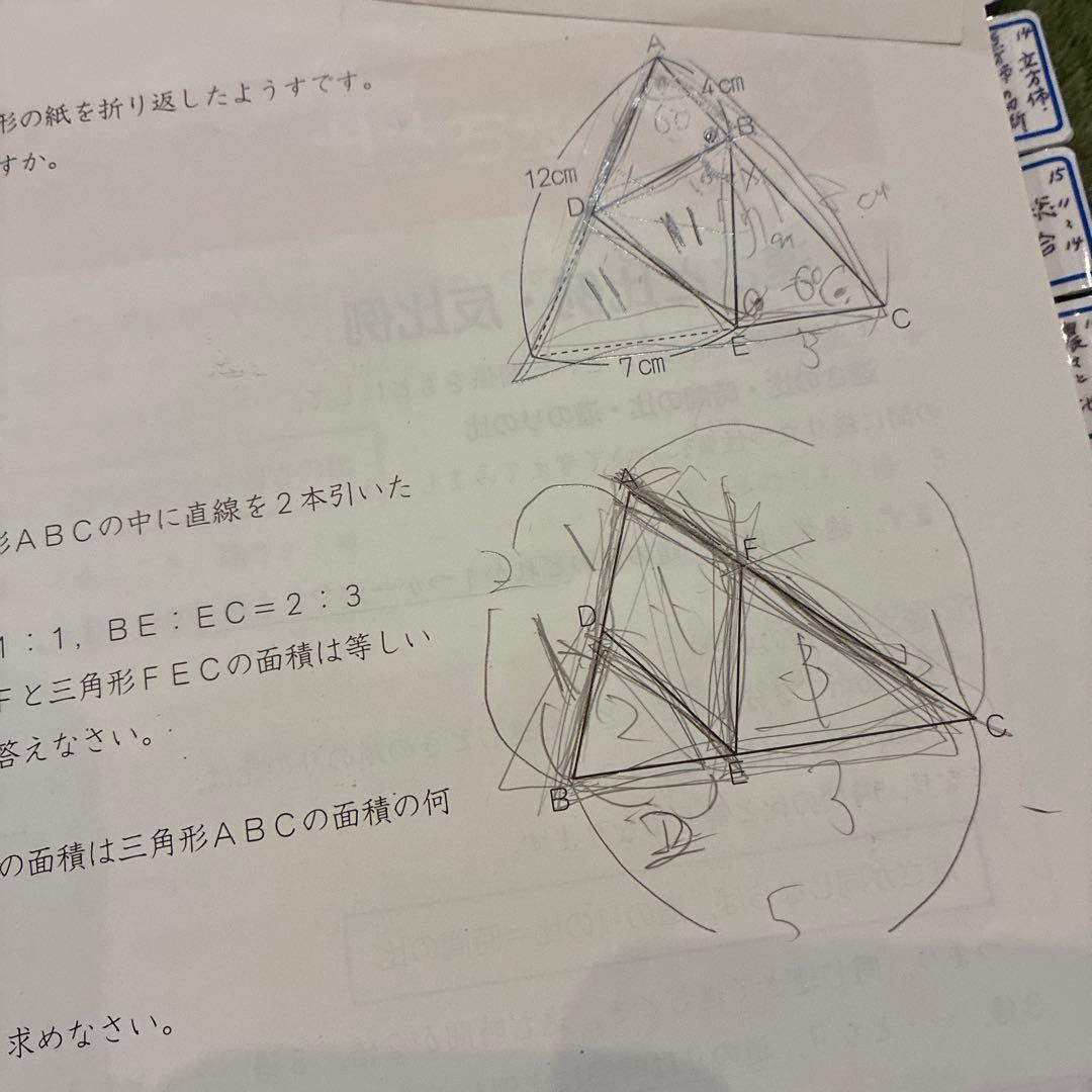 四谷大塚予習シリーズ 5年 演習問題集　書き込み少なめ 新5年生 中学受験教材