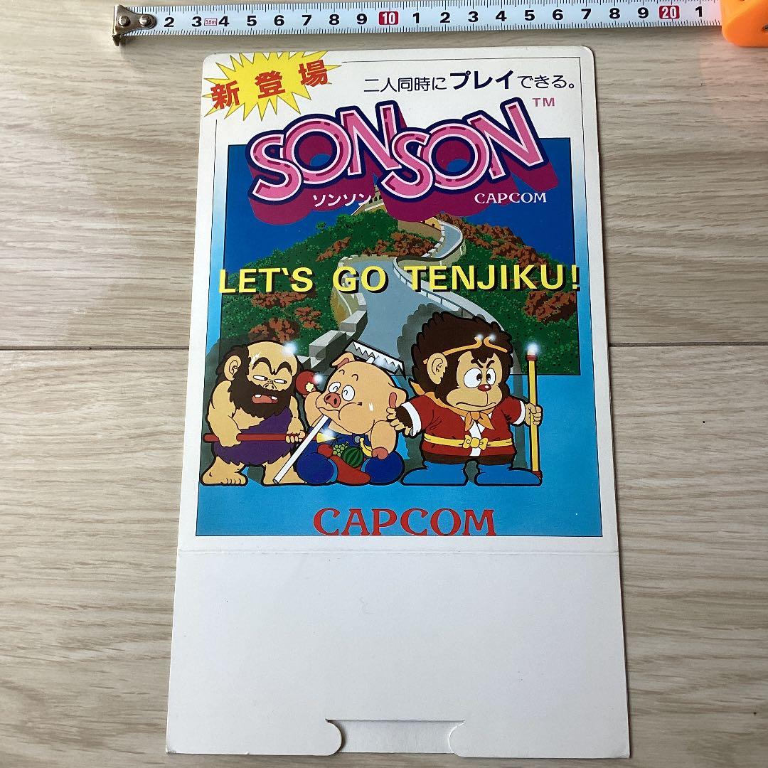 アーケードゲーム SONSONソンソン のポップ 【レア】
