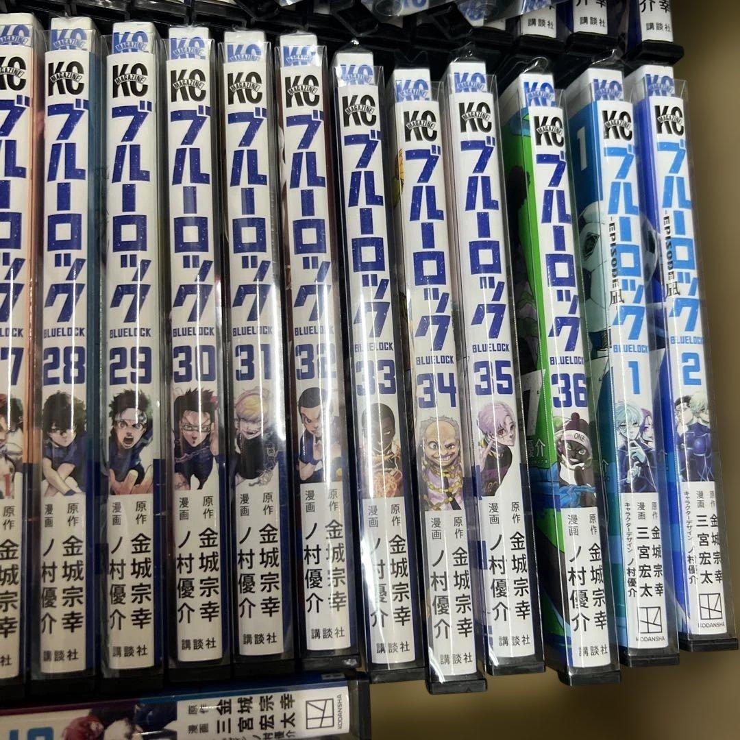 ブルーロック　1巻〜36巻　凪　8巻全巻　セット　P85