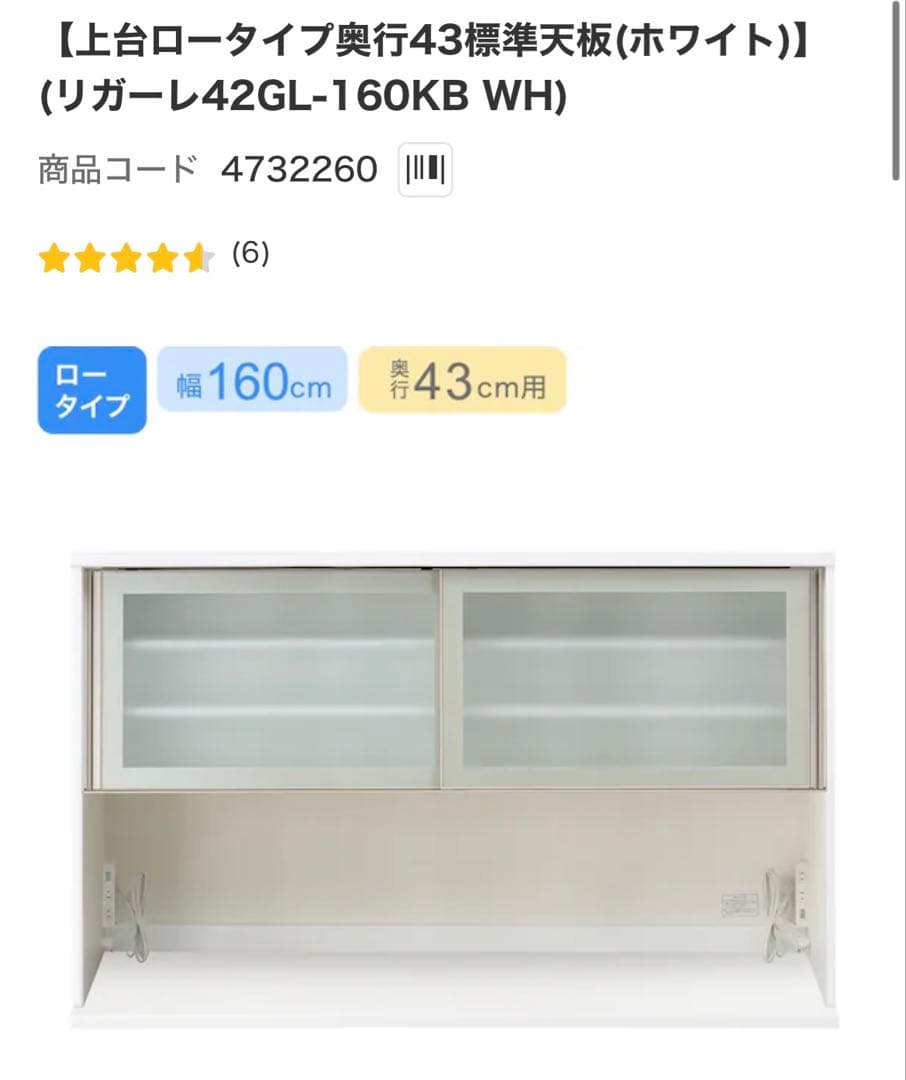 【★最終★早い者勝ち！】【超美品】 ニトリ リガーレ 160cm ※セット売り