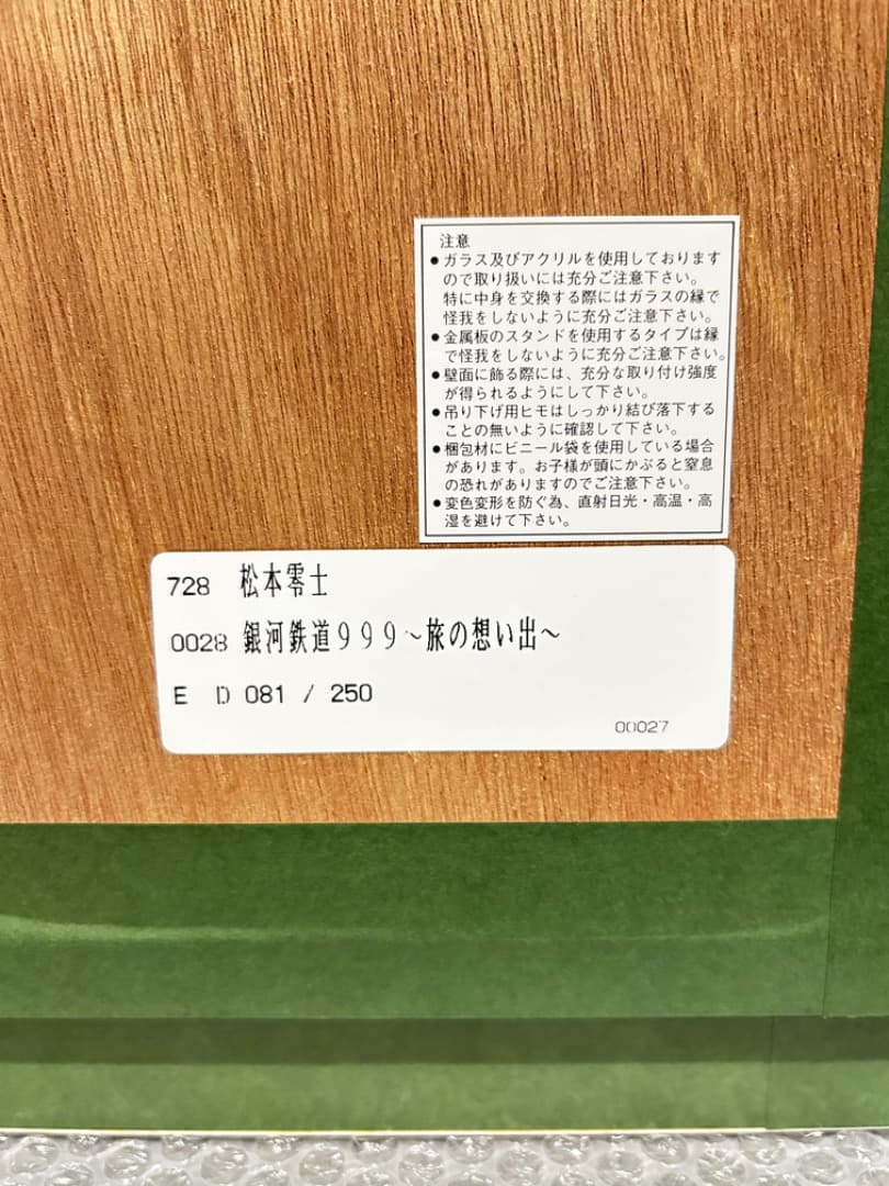 かぶ