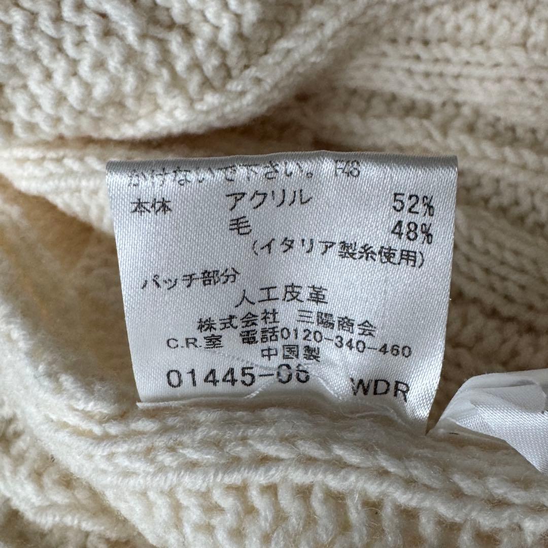 希少✨バーバリーブルーレーベル ケーブルニット ポンチョ ロゴボタン ホワイト