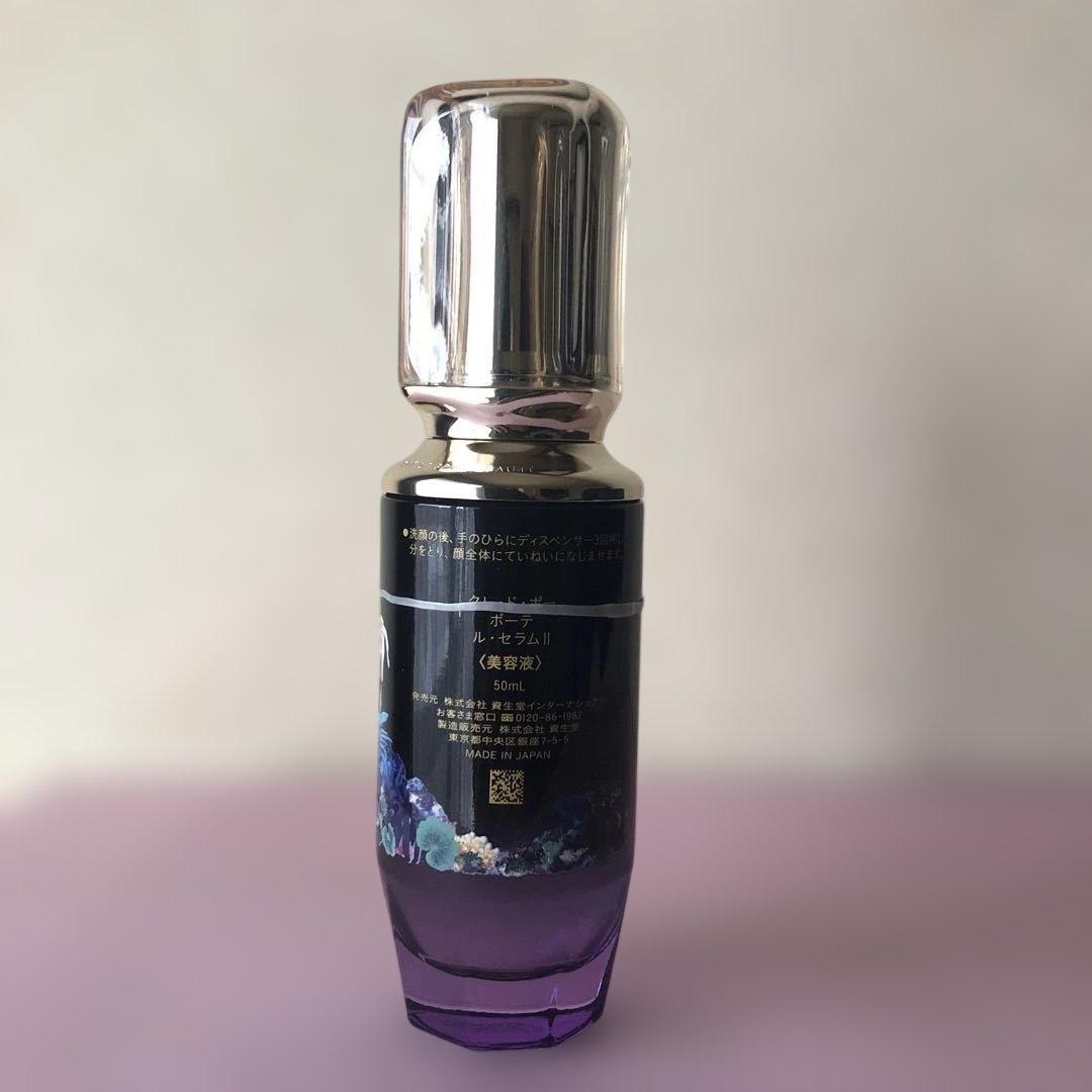 クレドポーボーテ　ルセラムⅡ 2025ホリデー　50ml
