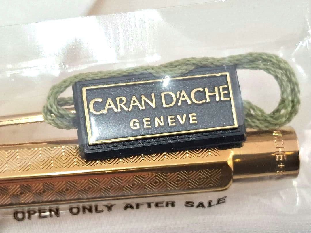 未開封　廃番　CARAN DACHE　カランダッシュ　エクリドール　モザイクGP