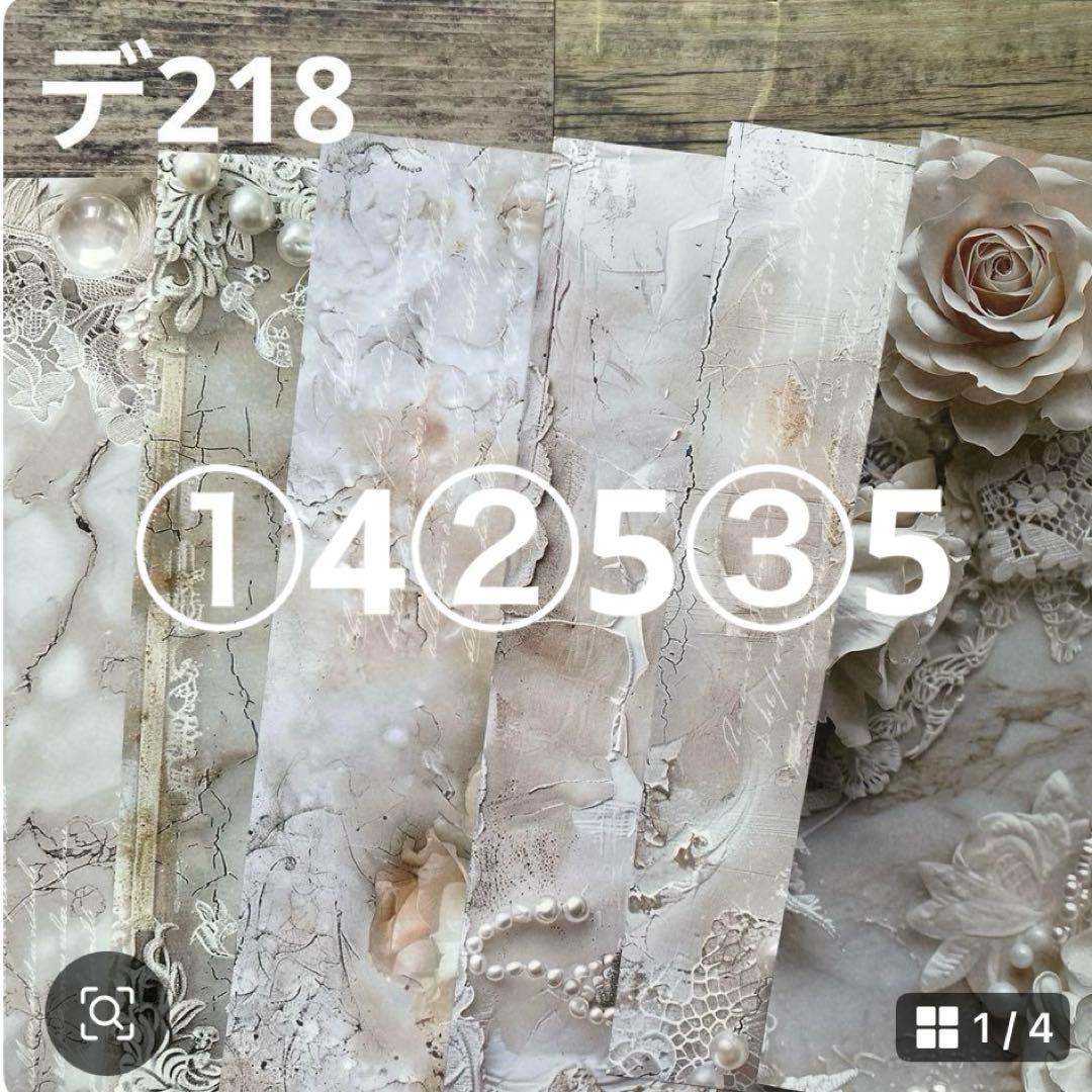 専用ページ いと。様