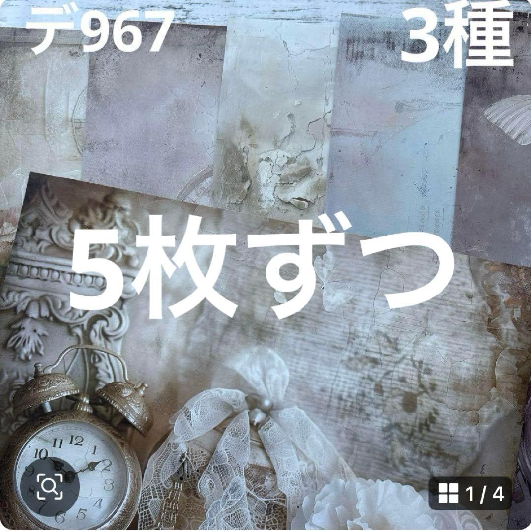 専用ページ いと。様