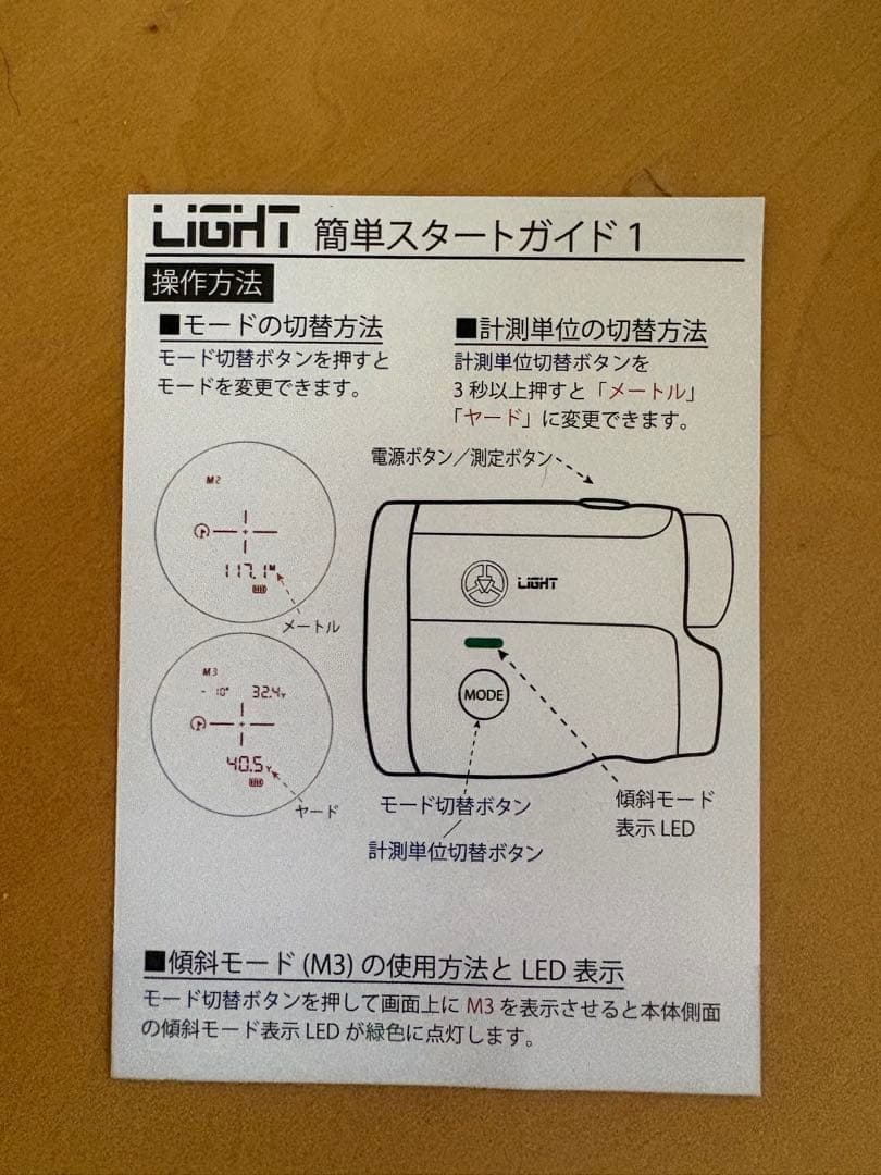 【未使用】TecTecTec LIGHT ゴルフ用距離計