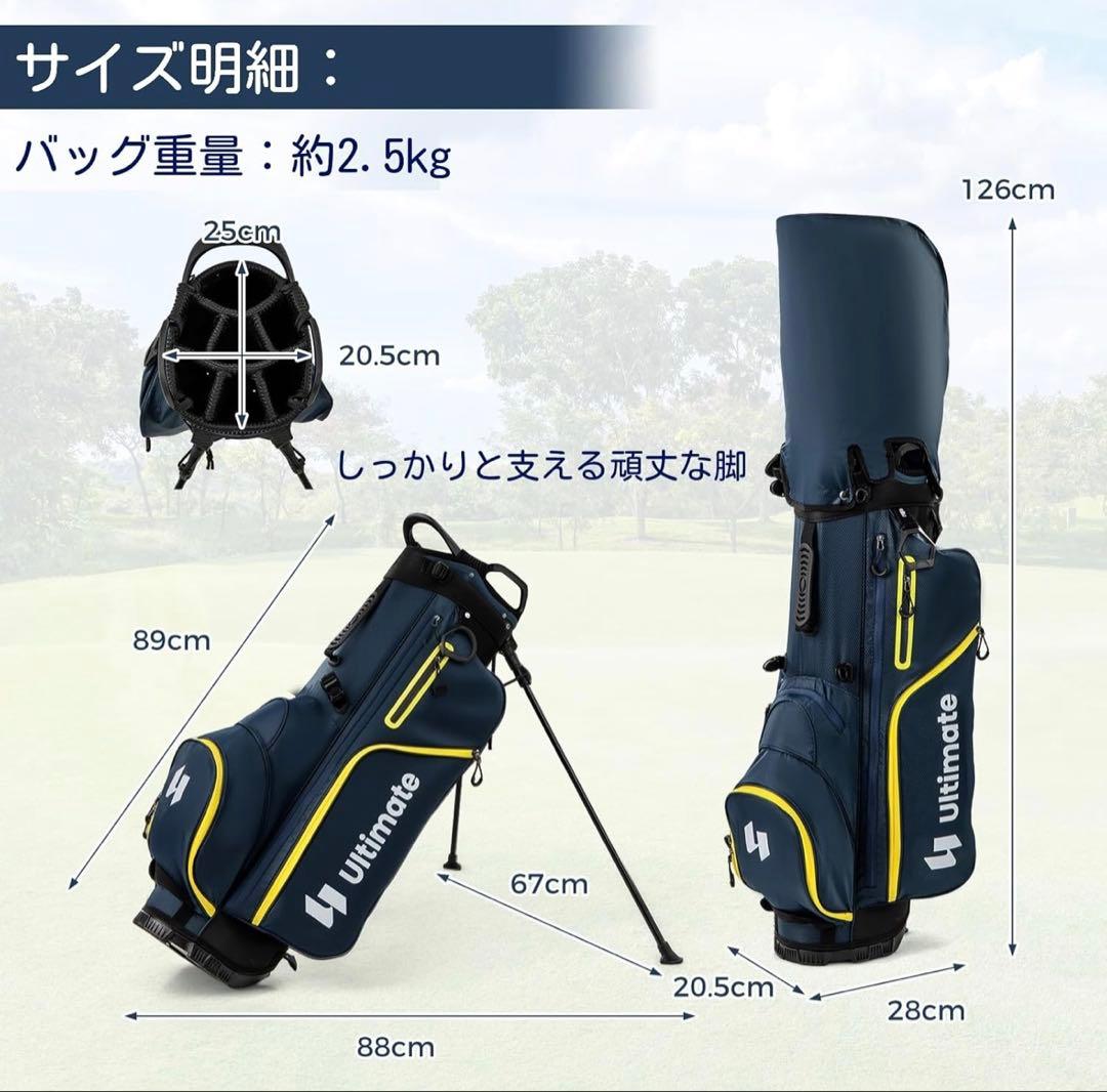 ゴルフクラブセット 11本セット キャディバッグ付き 右利き ネイビーxイエロー