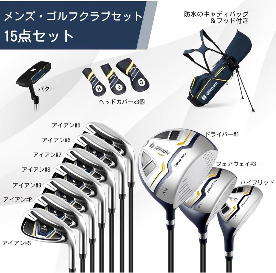 ゴルフクラブセット 11本セット キャディバッグ付き 右利き ネイビーxイエロー