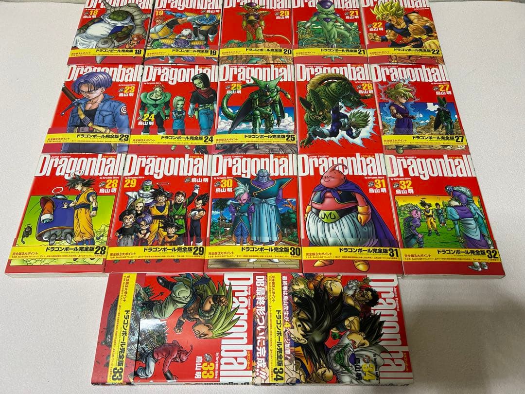ドラゴンボール　完全版　全巻セット　1巻〜34巻