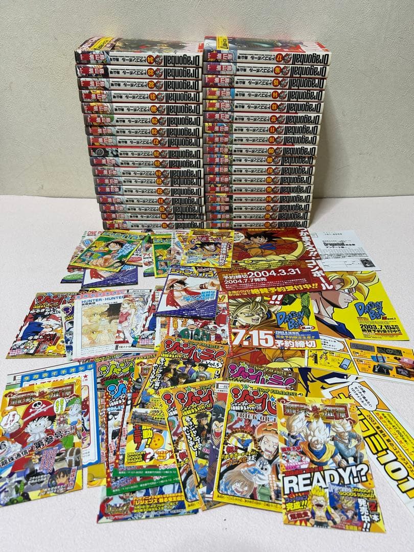 ドラゴンボール　完全版　全巻セット　1巻〜34巻