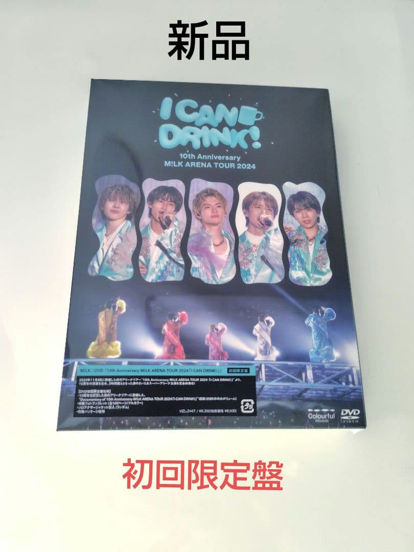 ミュージック M!LK I CAN DRINK! 10th Anniversary DVD