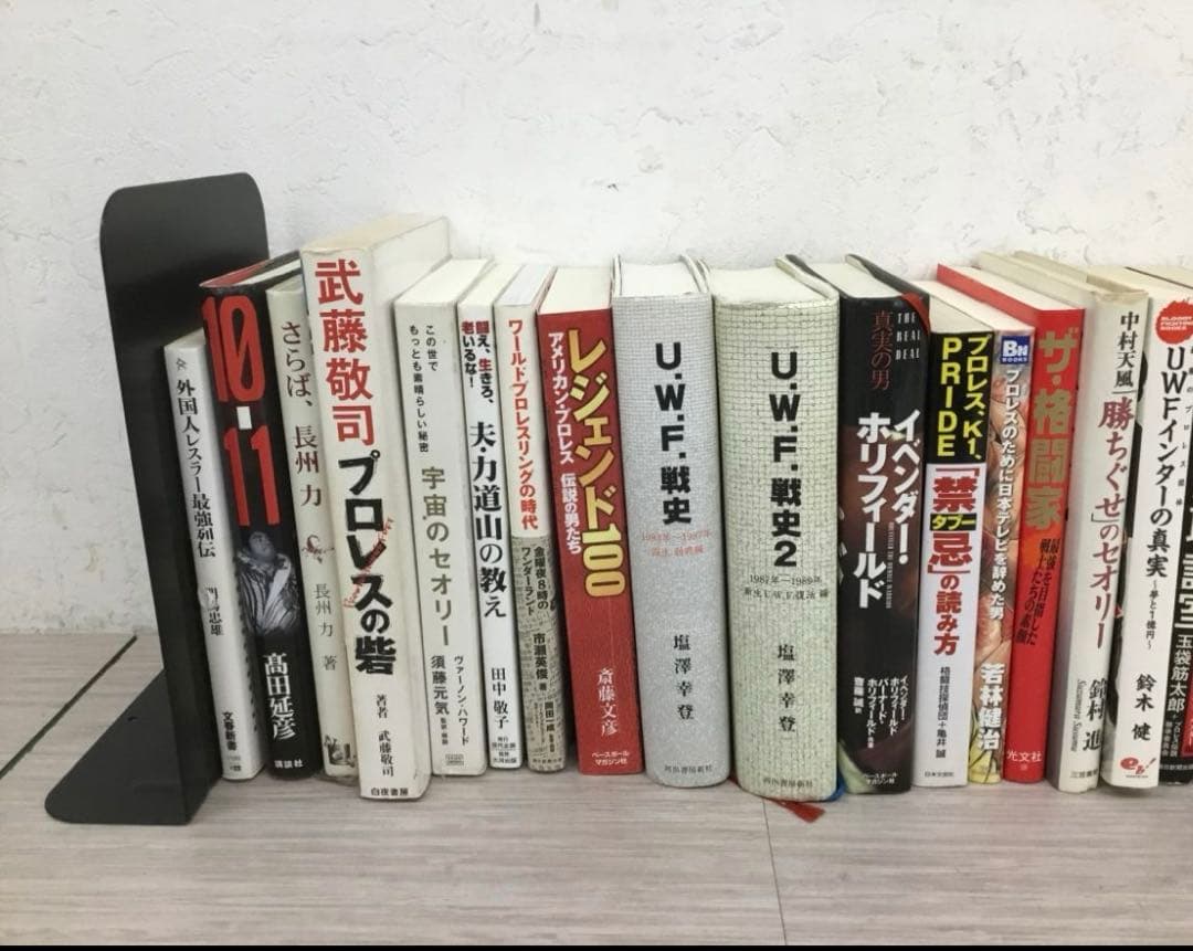 プロレス 本 まとめ DVD サイン本10冊 グレートムタdvd