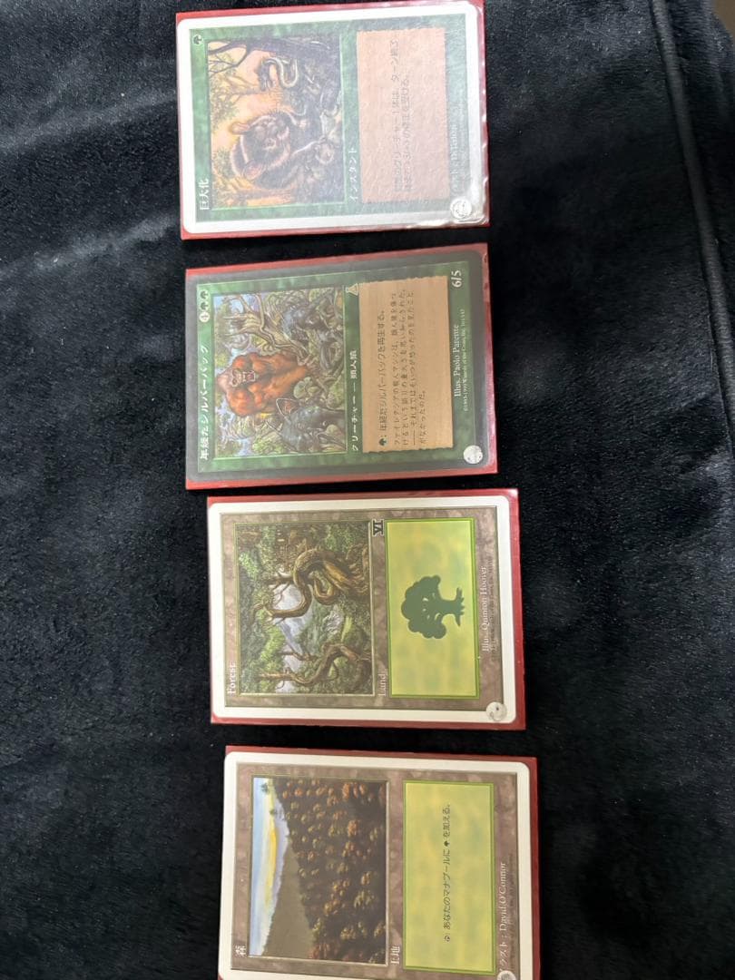 ホ*ト様 MTG 旧枠まとめ売り ウルザスサーガ期含む 一部レアあり 状態悪め