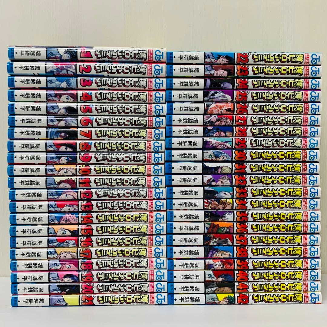 僕のヒーローアカデミア　全巻セット　1～42巻セット　ヒロアカ