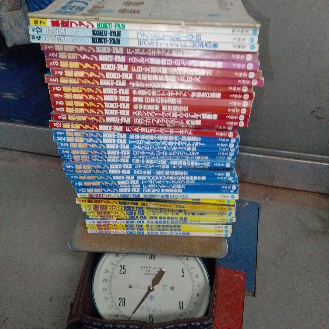 航空ファン 雑誌セット 40冊/1995.1996.1997年ほか
