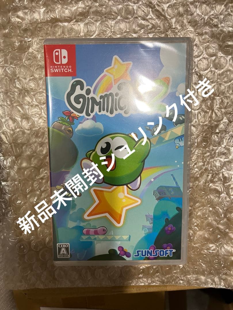 ギミック2 Switch gimmick!2 gimmick2スイッチ