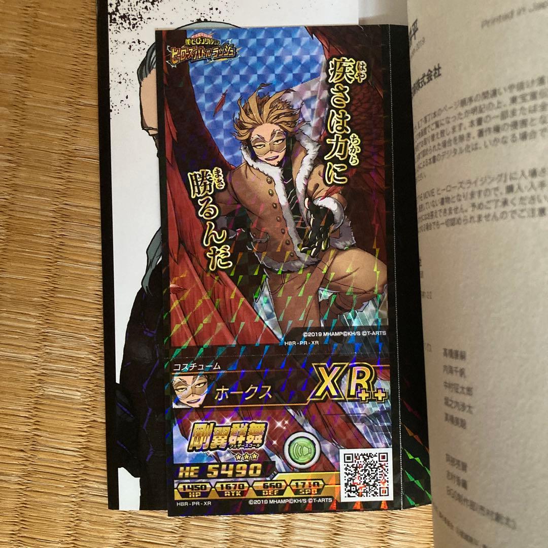 リアル/ヒロアカ/ワンパンマン/ドラゴンボール4種セット漫画 まとめ売り バスケ