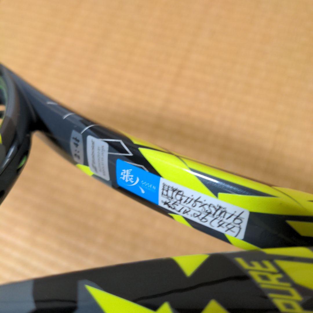 バボラ　ピュアアエロ 98 G2テニスラケット